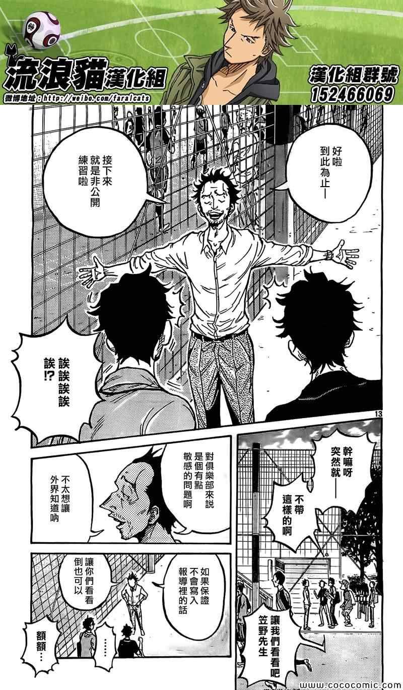 第292话