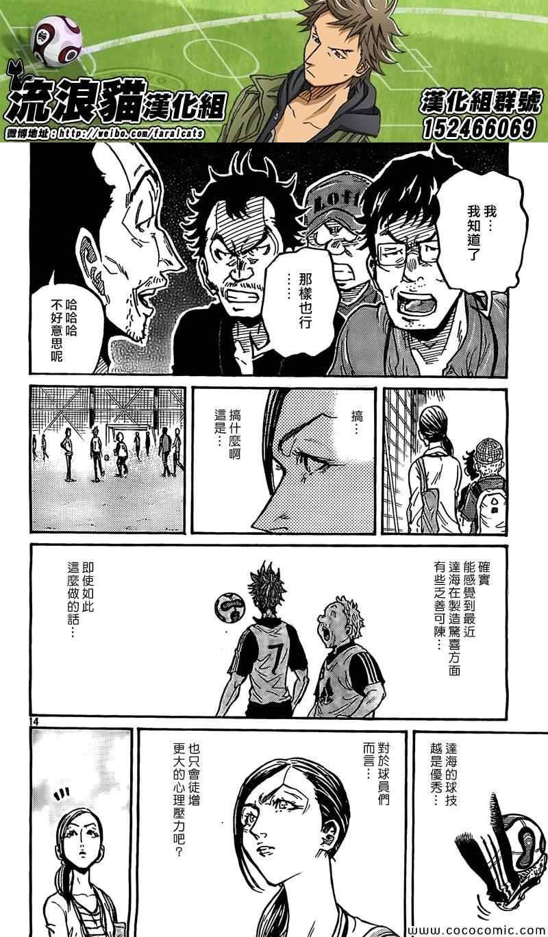 第292话