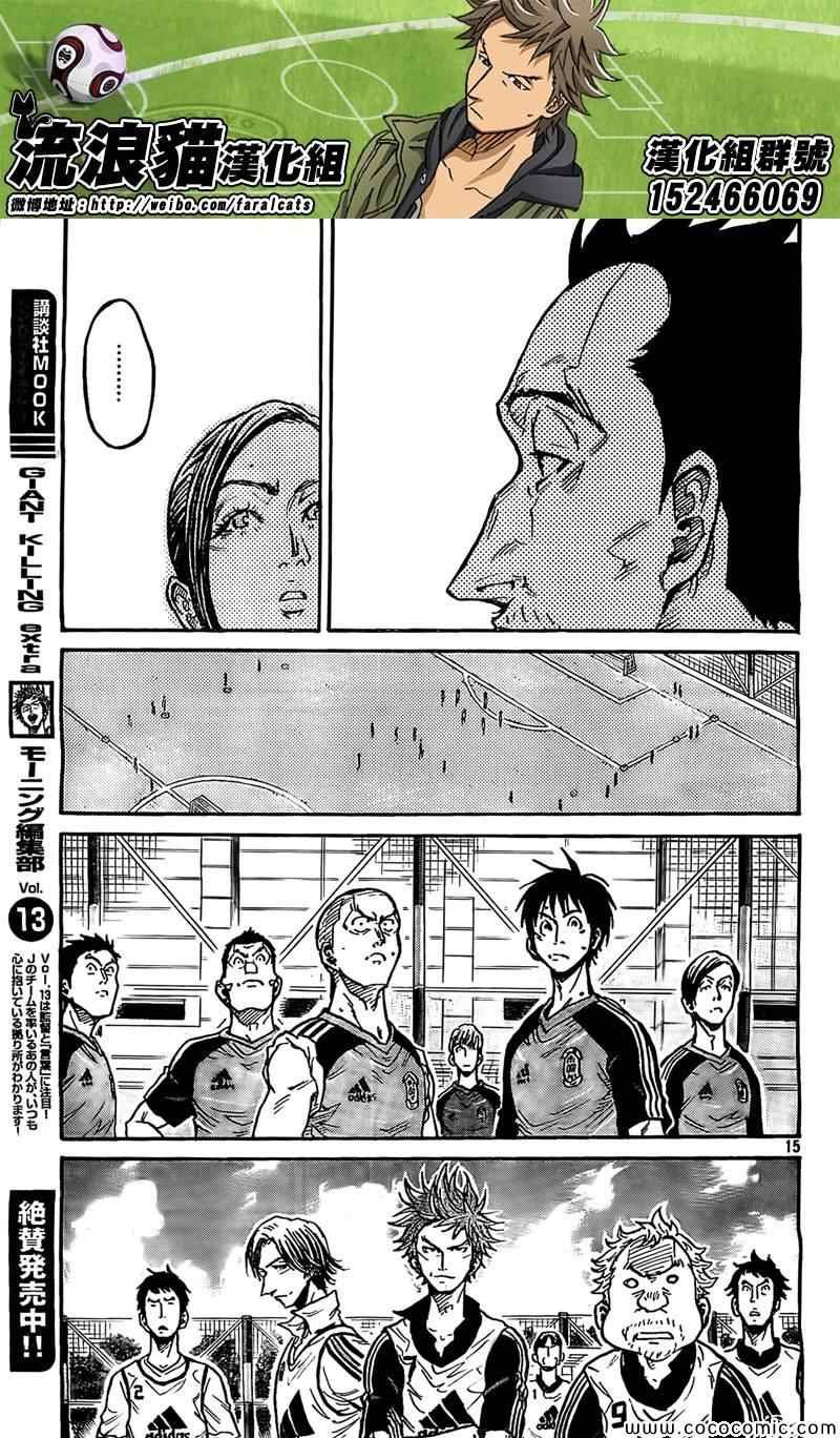 第292话