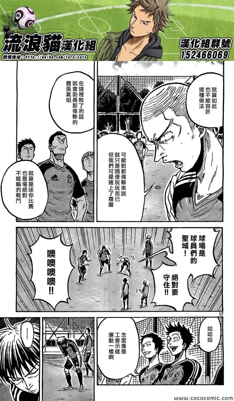 第292话