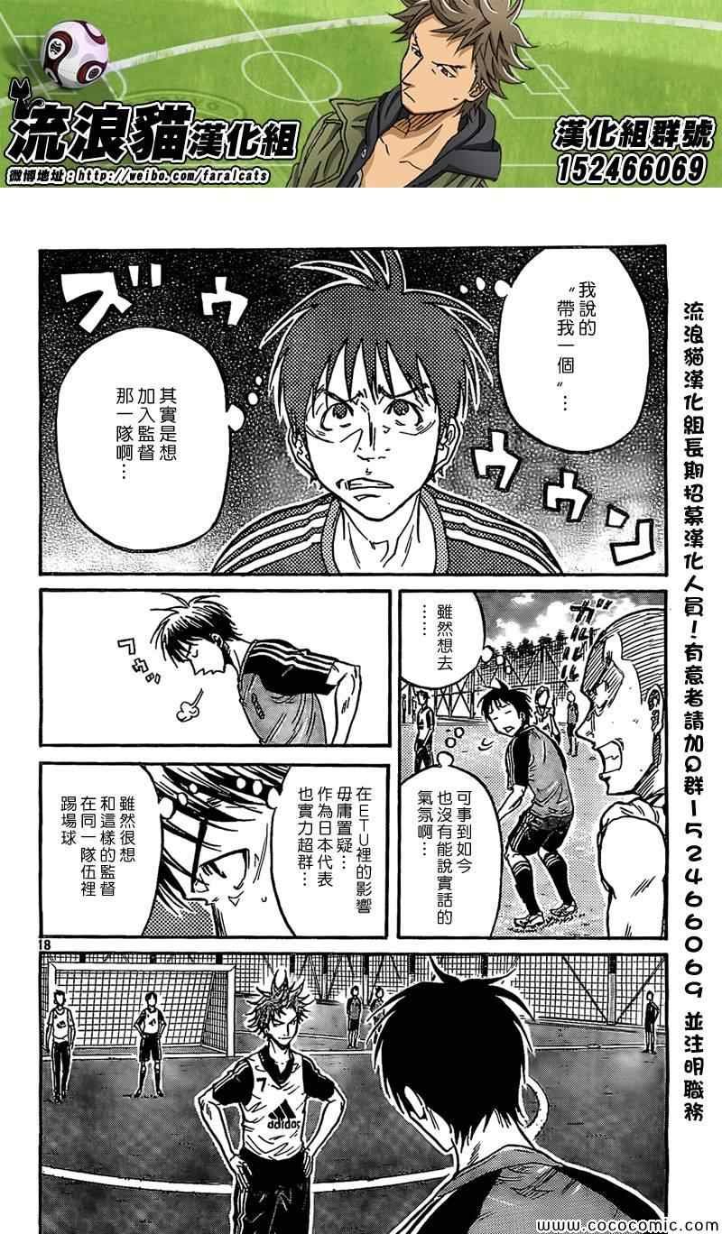 第292话