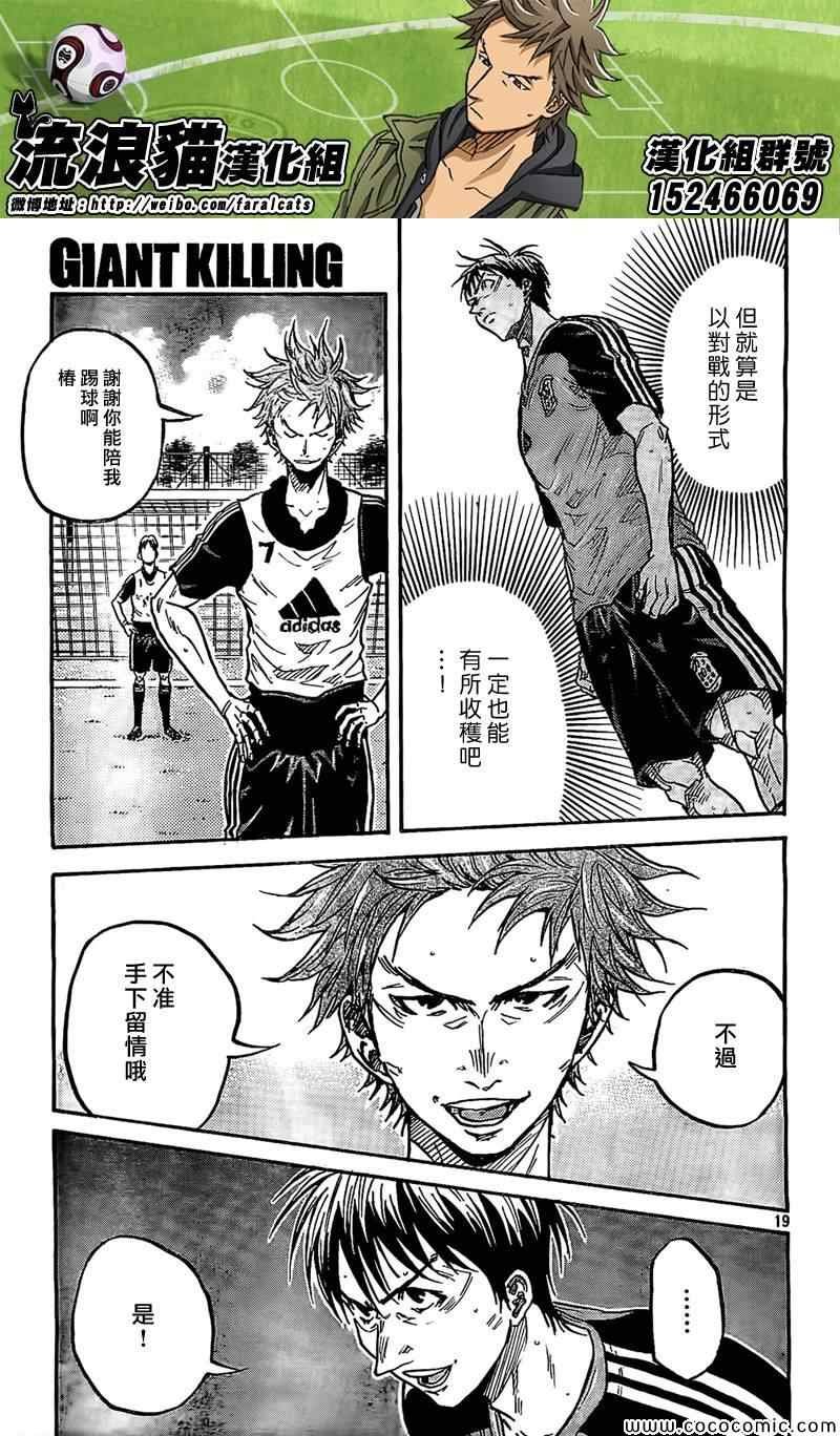 第292话