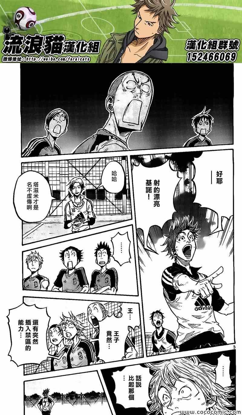 第293话