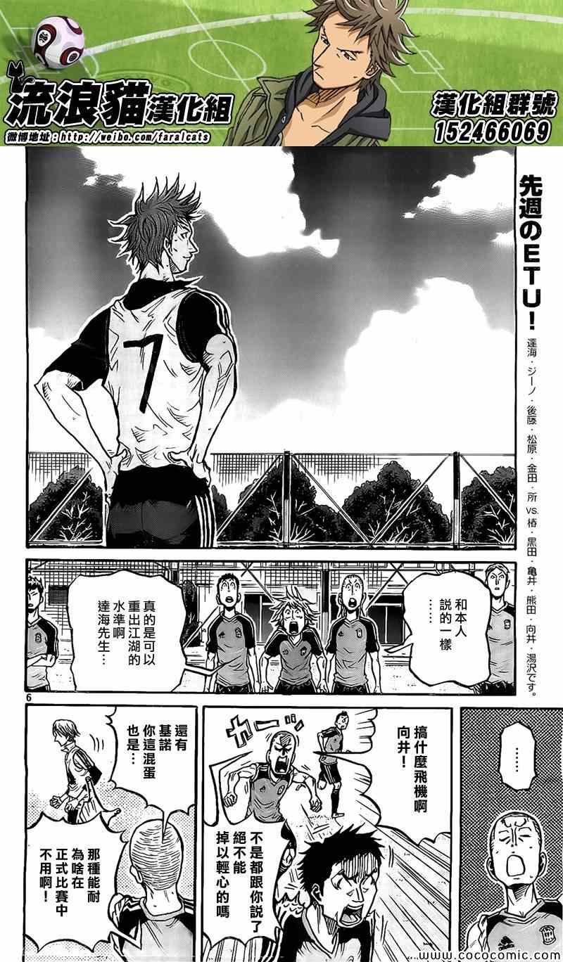 第293话