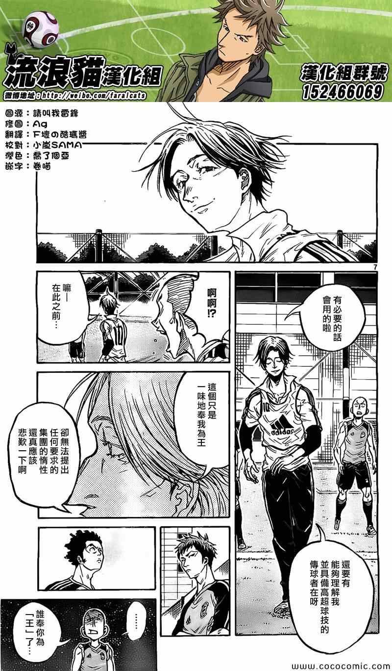 第293话