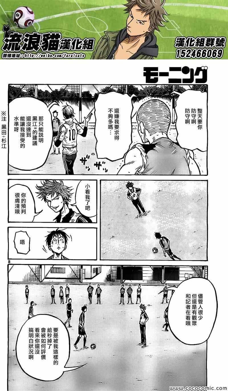 第293话