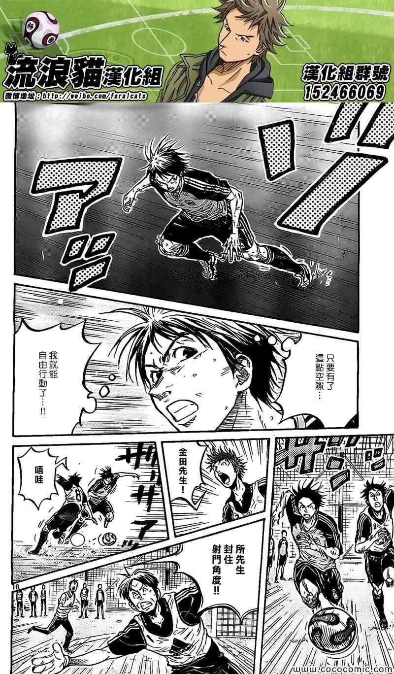 第293话