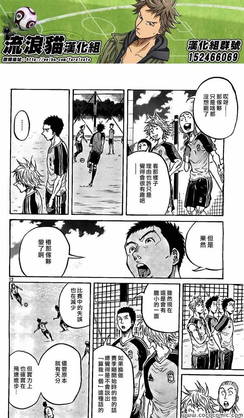 第293话