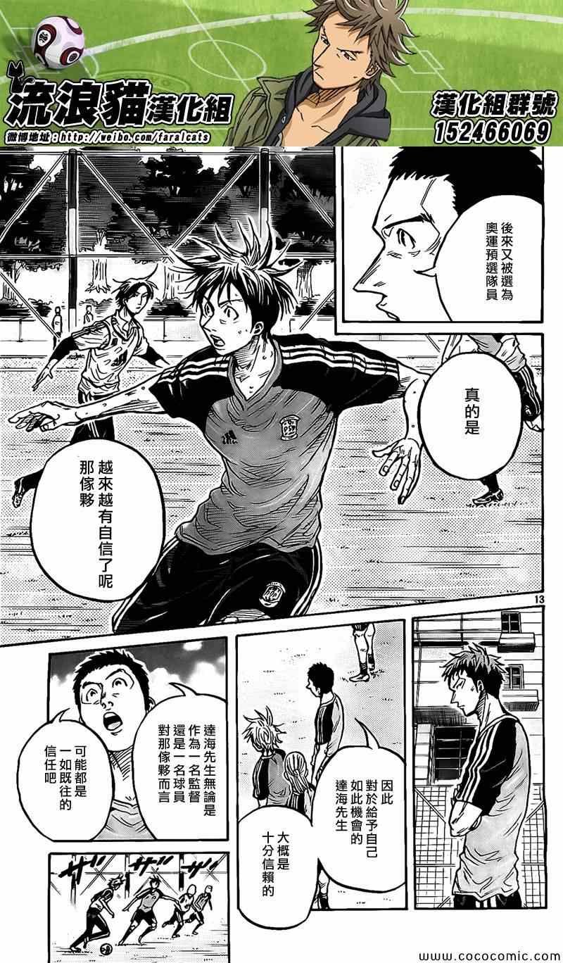 第293话