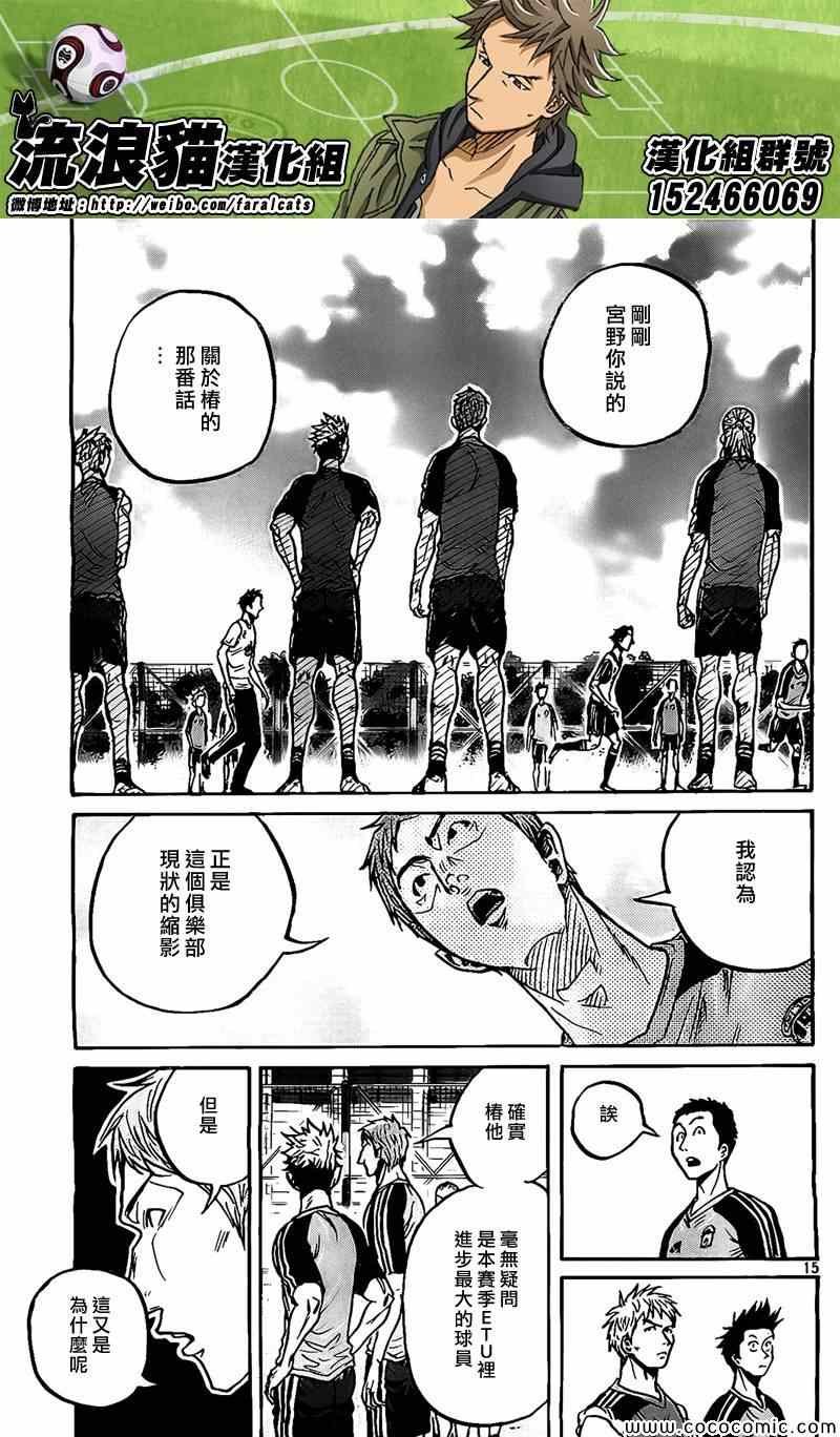 第293话