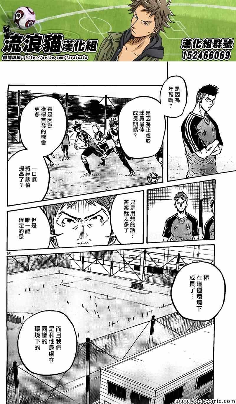 第293话