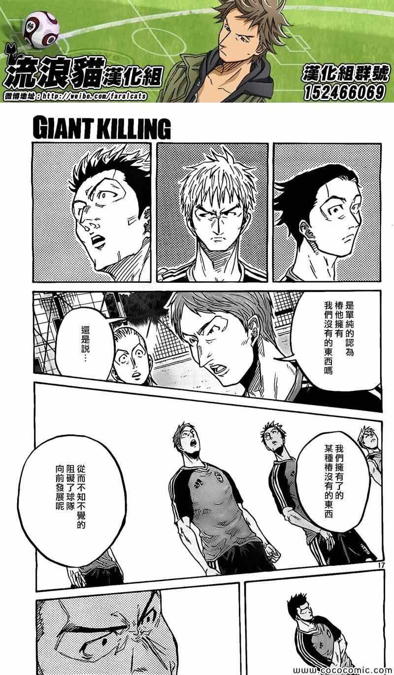 第293话