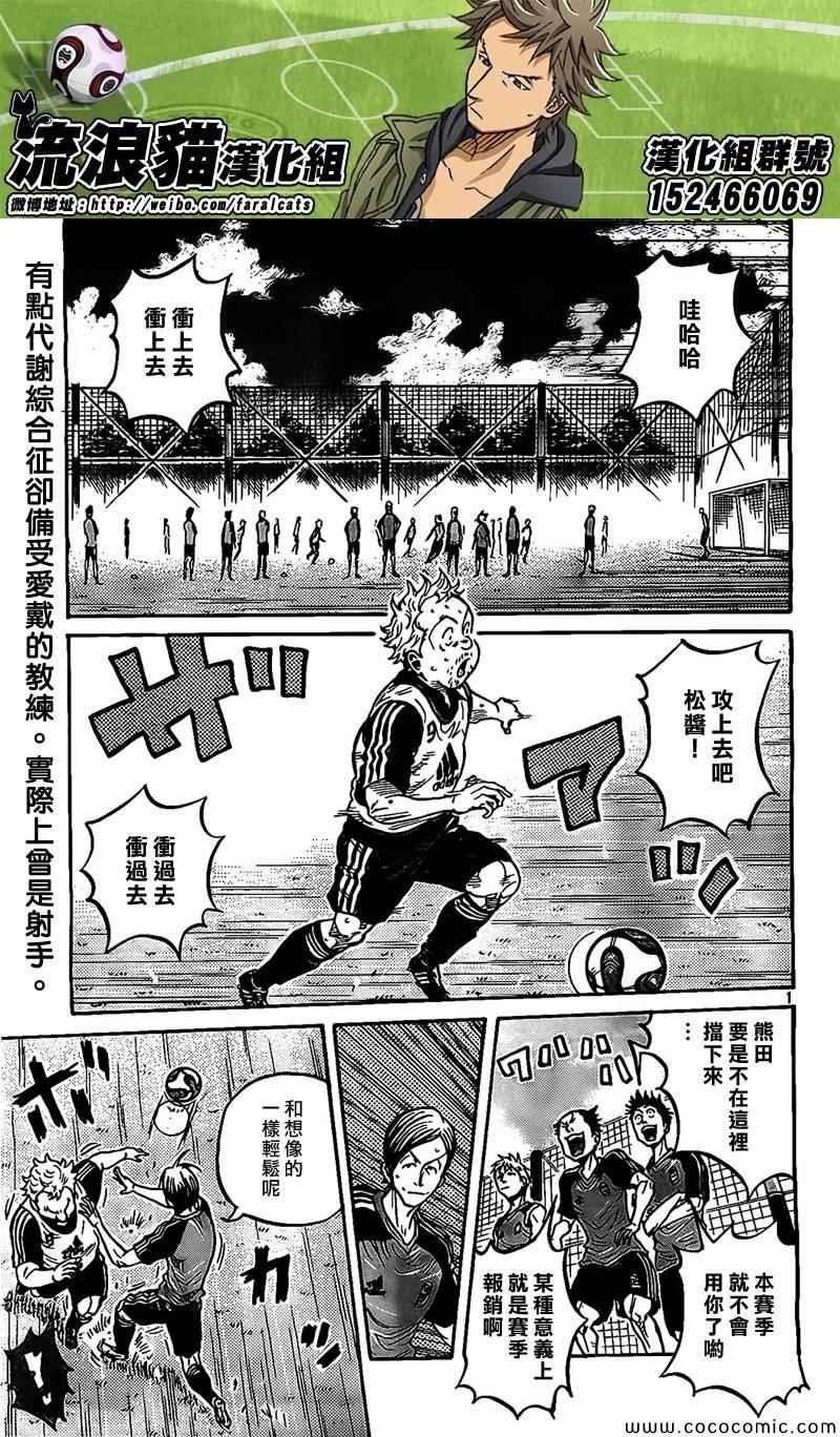 第294话
