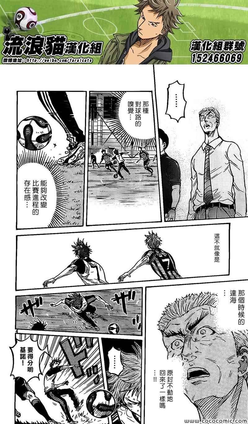 第294话