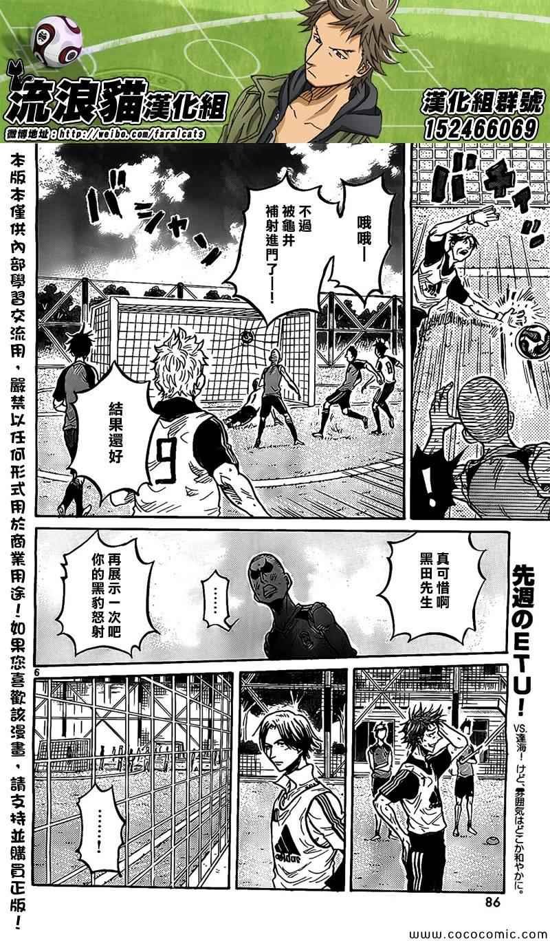 第294话