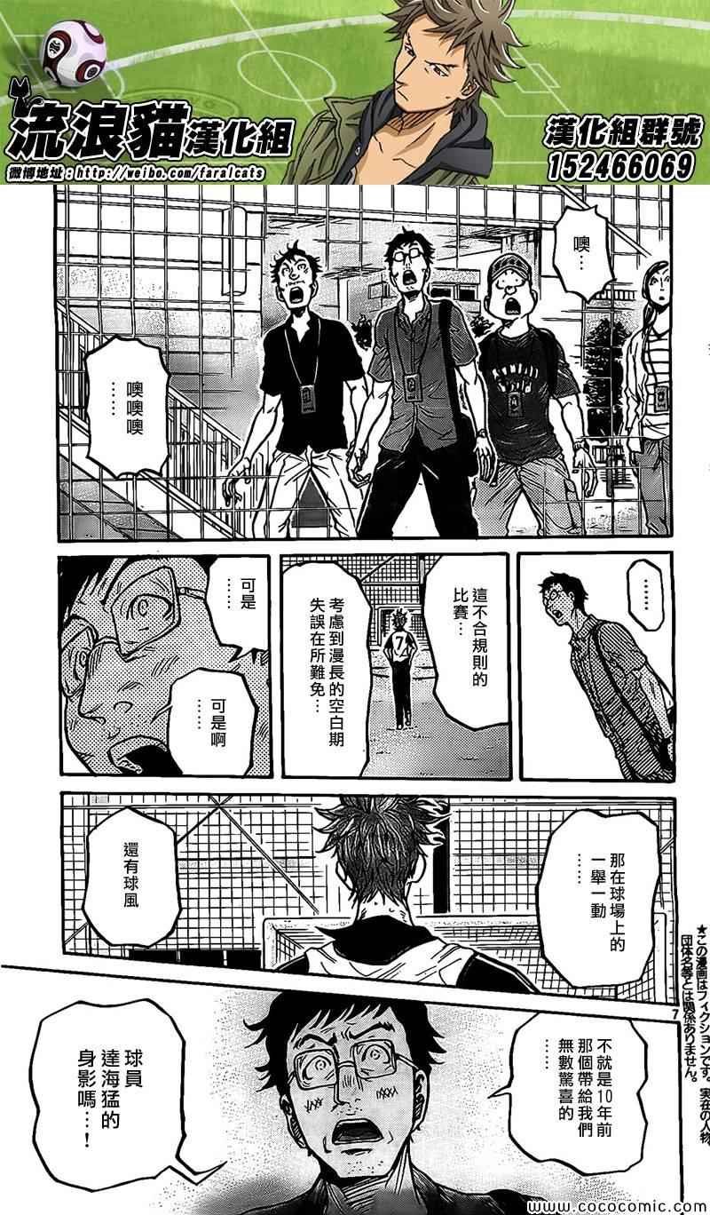 第294话