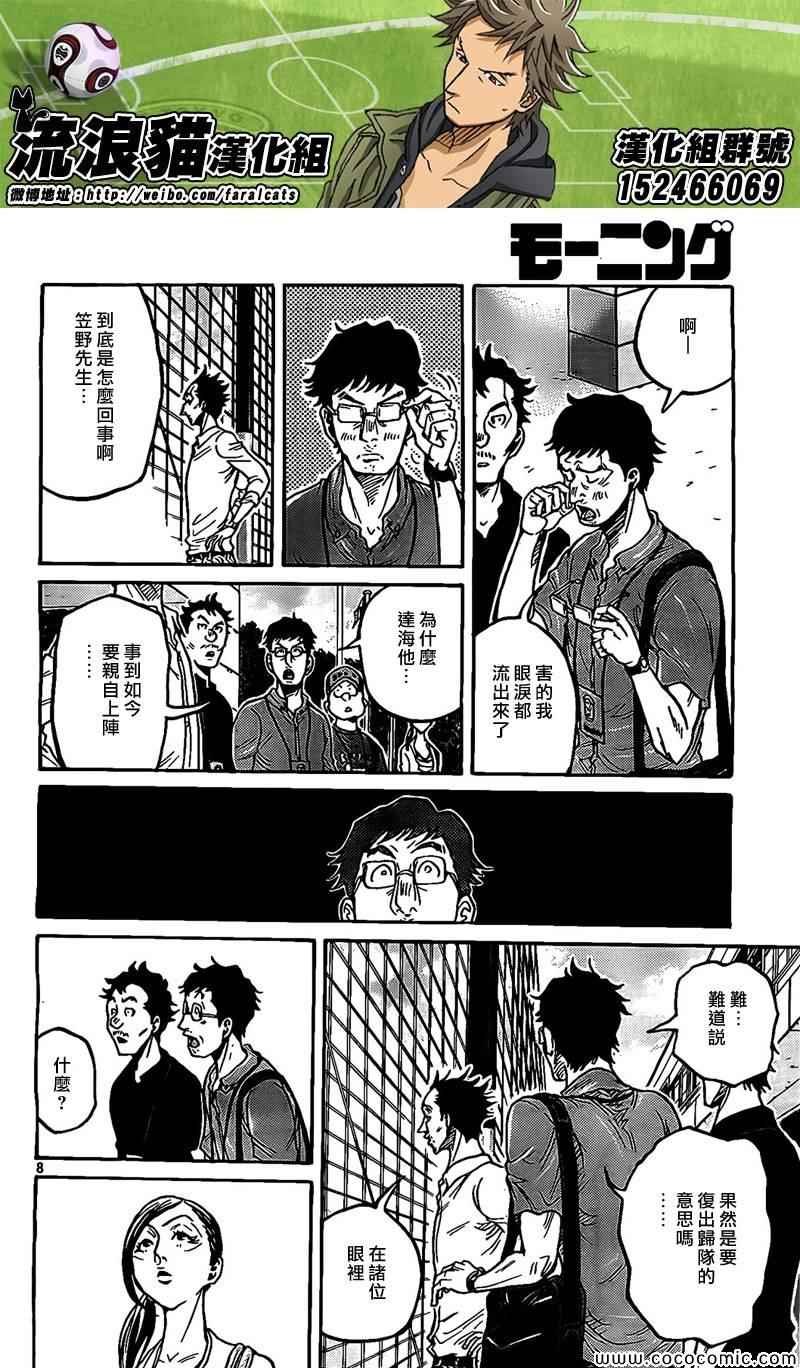 第294话