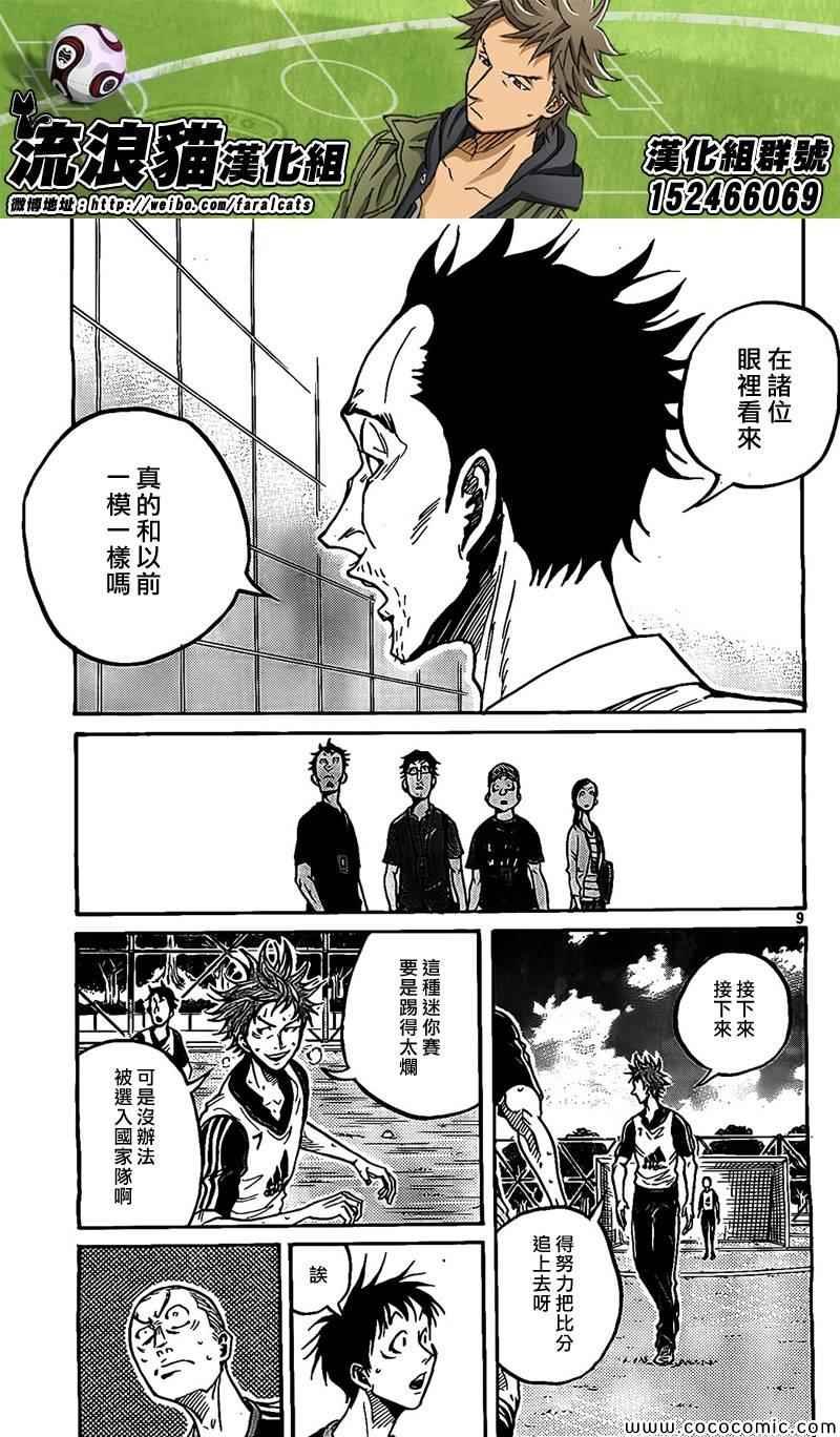 第294话