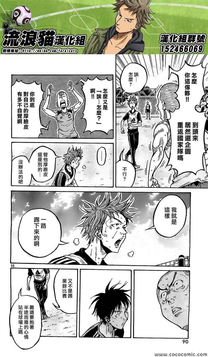 第294话
