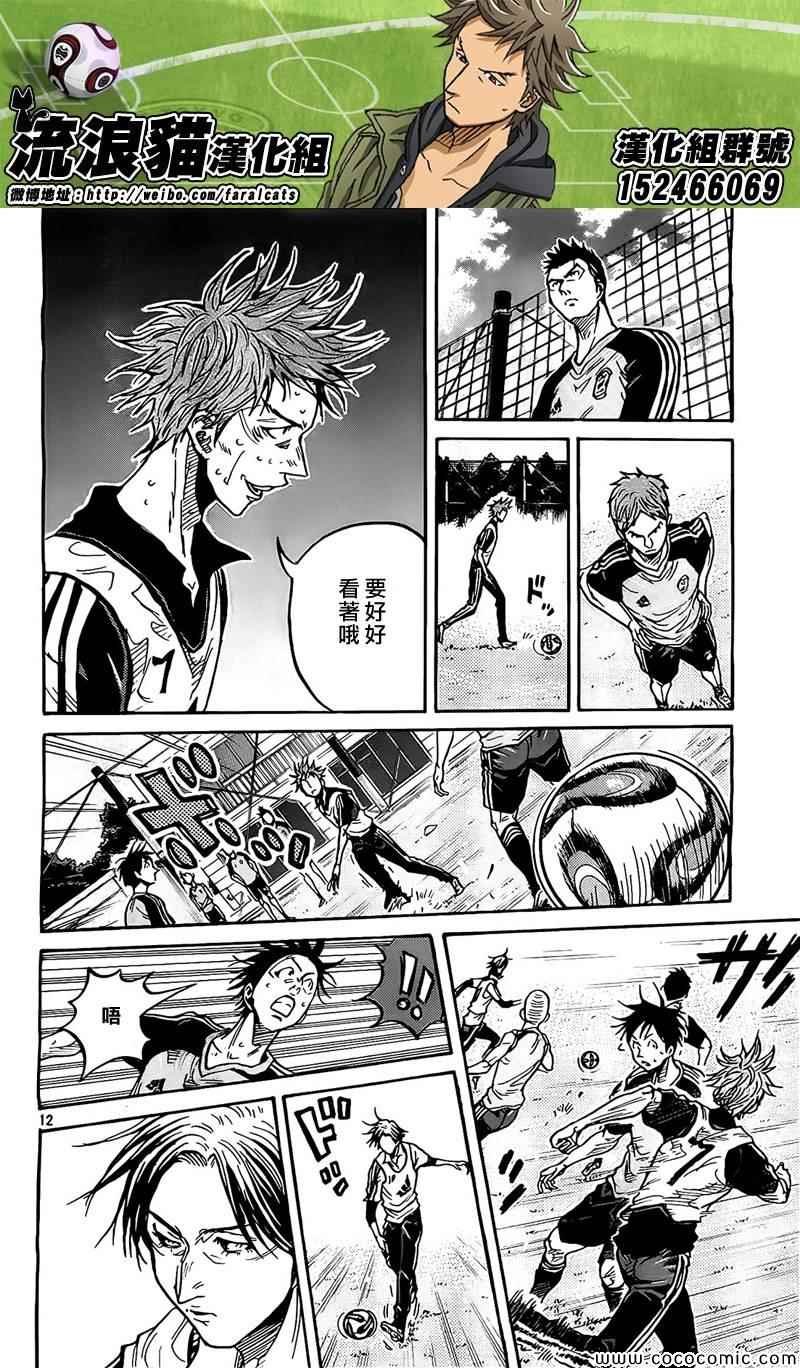 第294话
