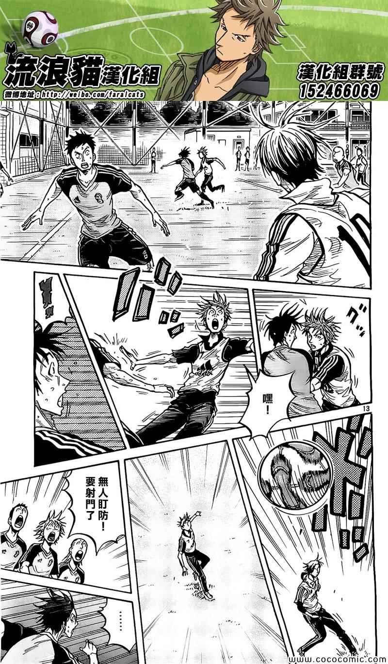 第294话