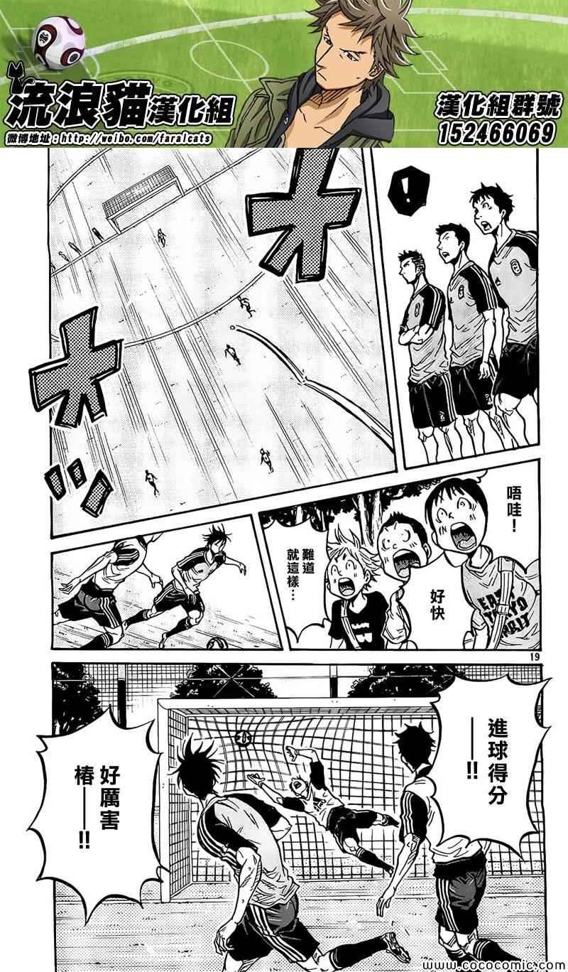 第294话