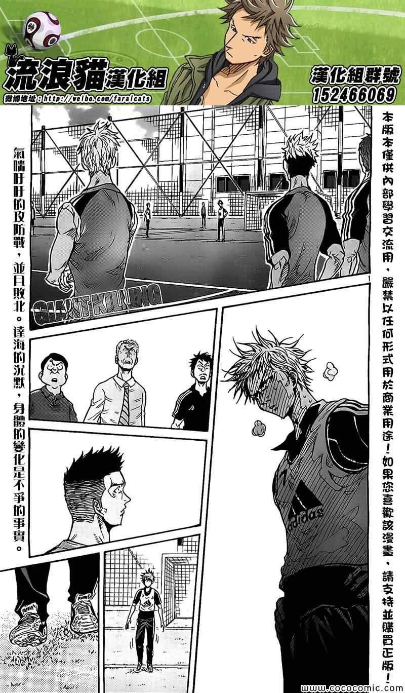 第295话