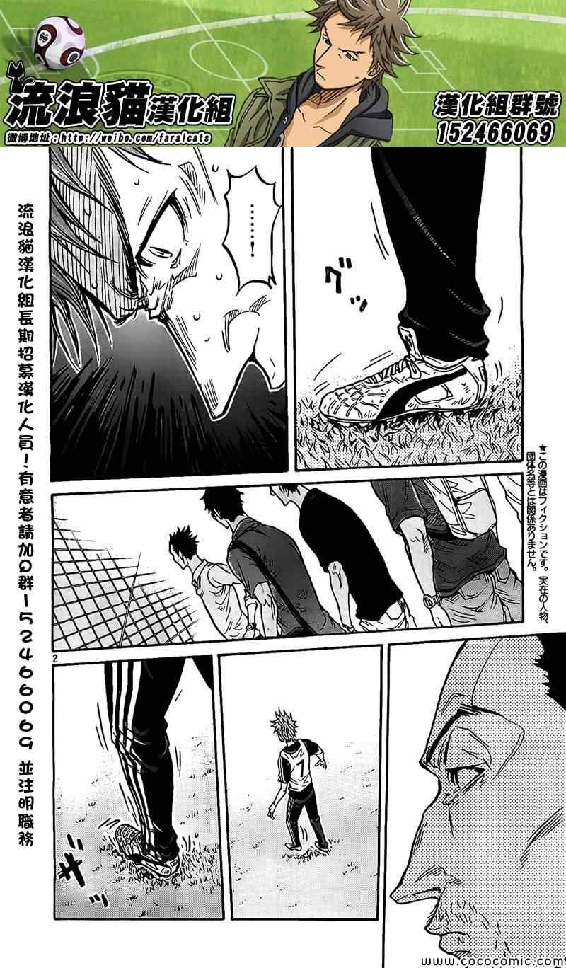 第295话