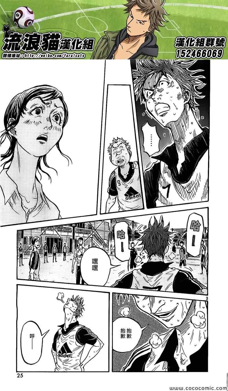 第295话