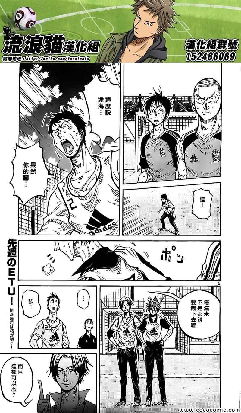 第295话