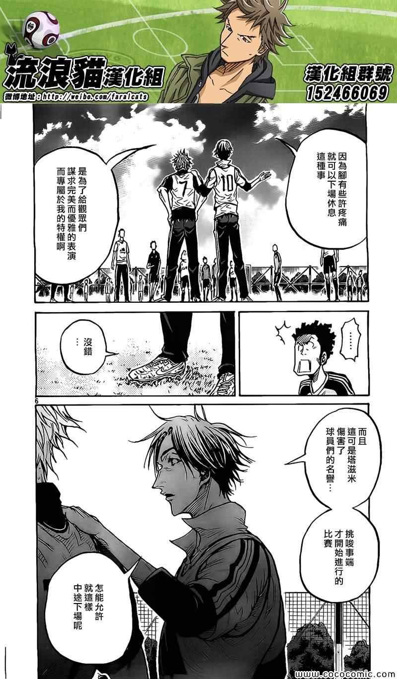 第295话