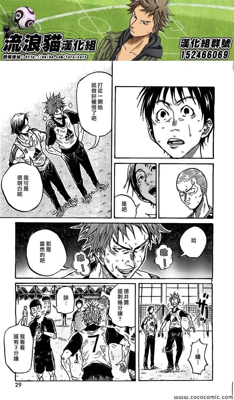 第295话