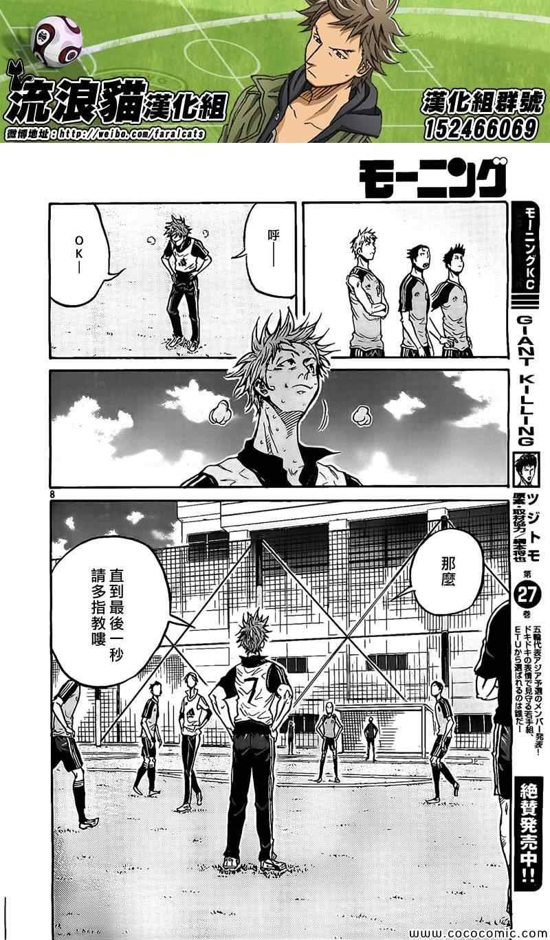 第295话