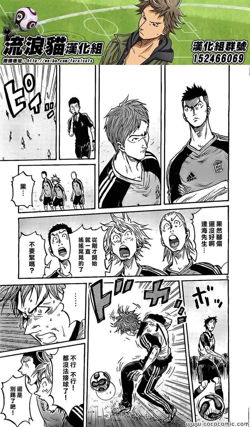 第295话