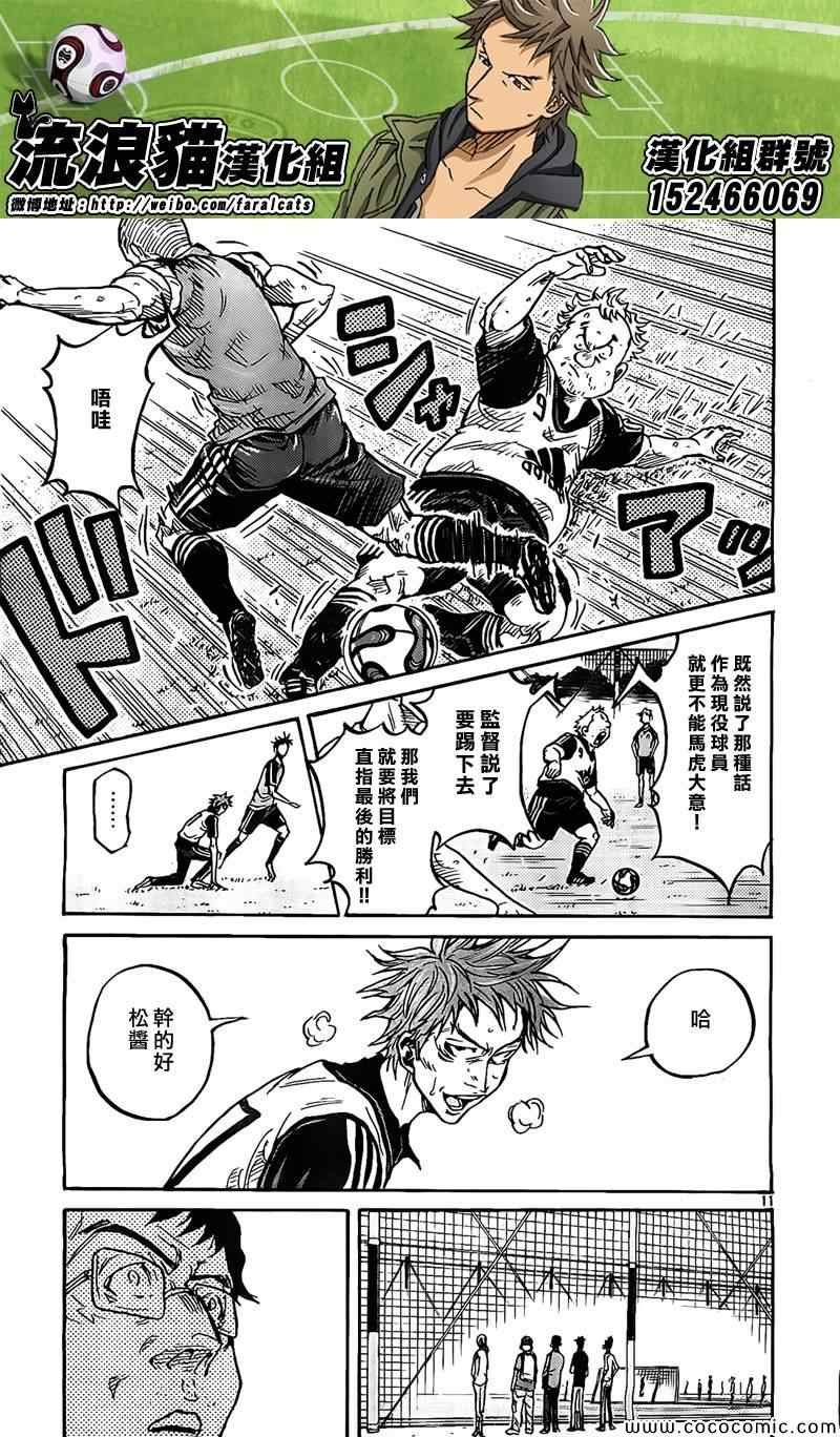 第295话