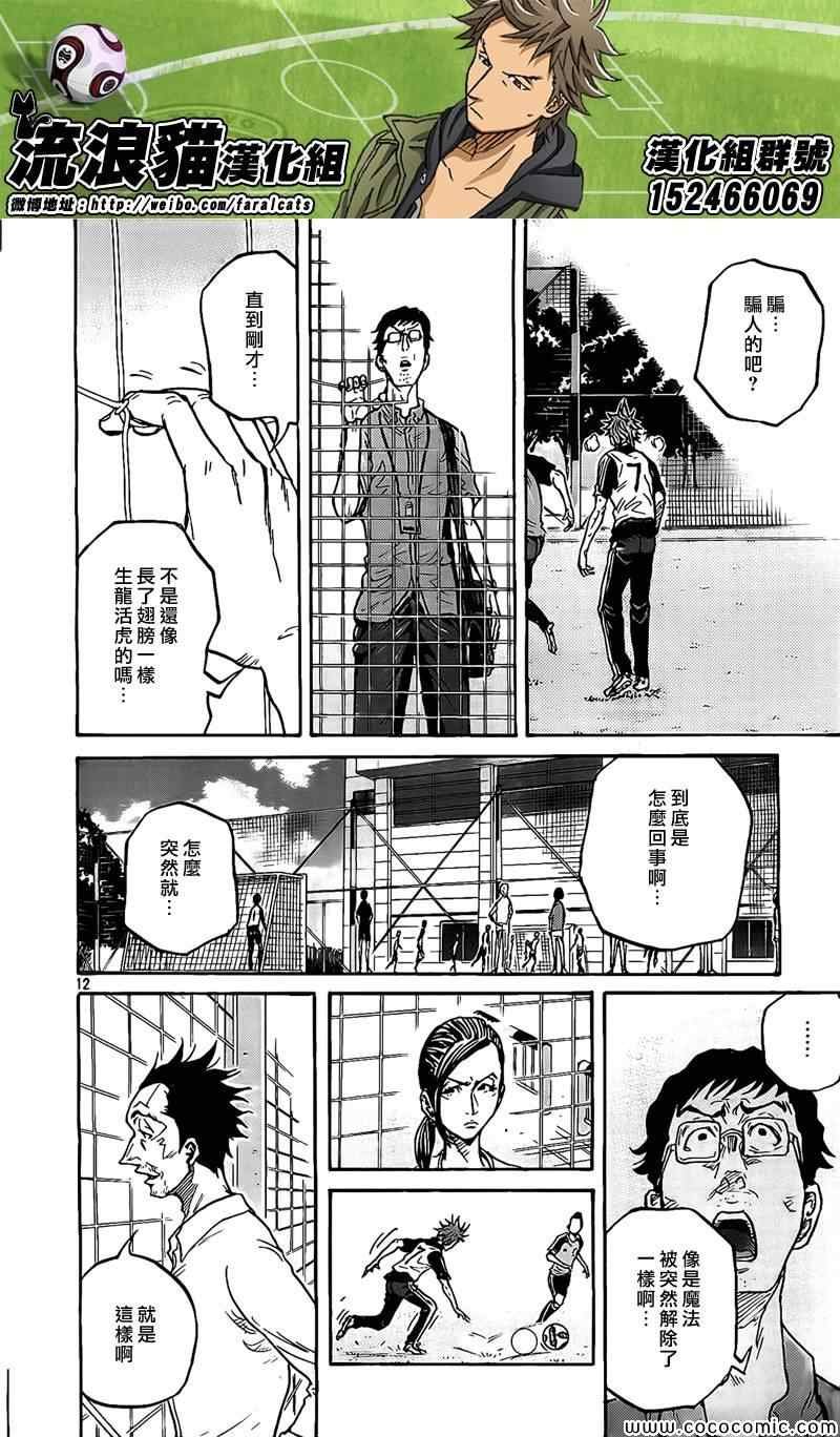 第295话