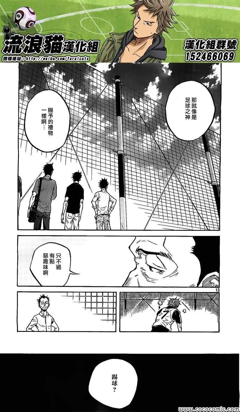 第295话