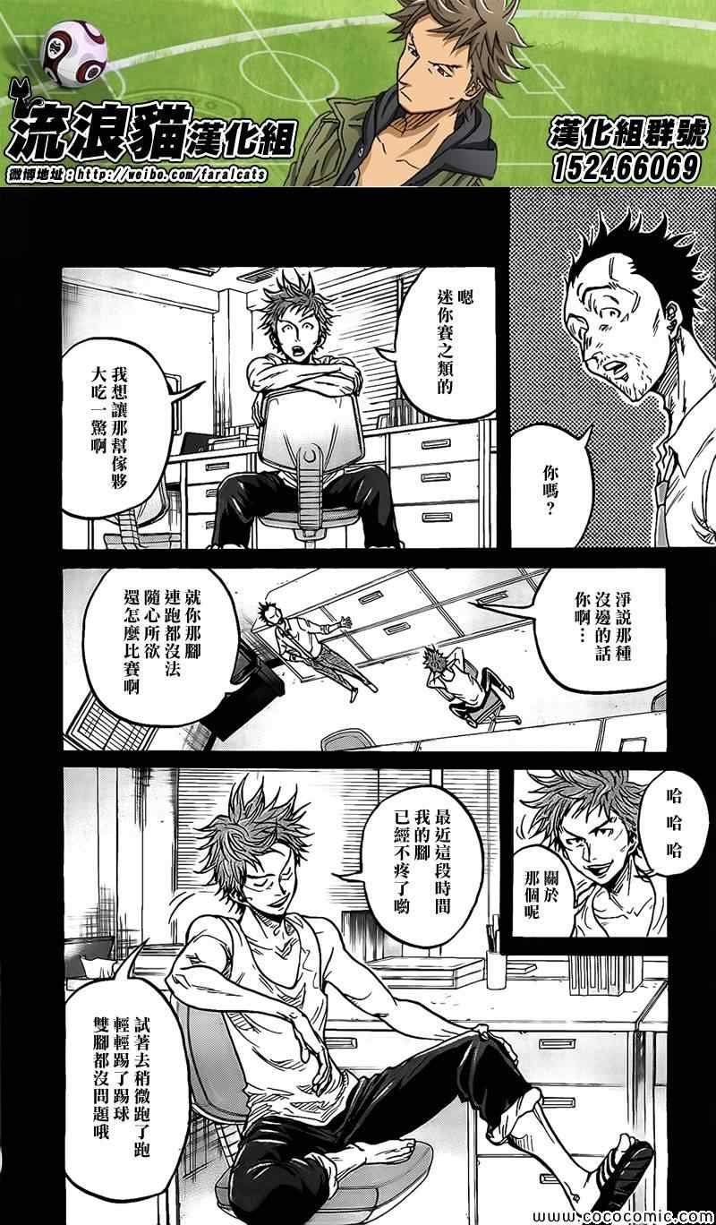 第295话