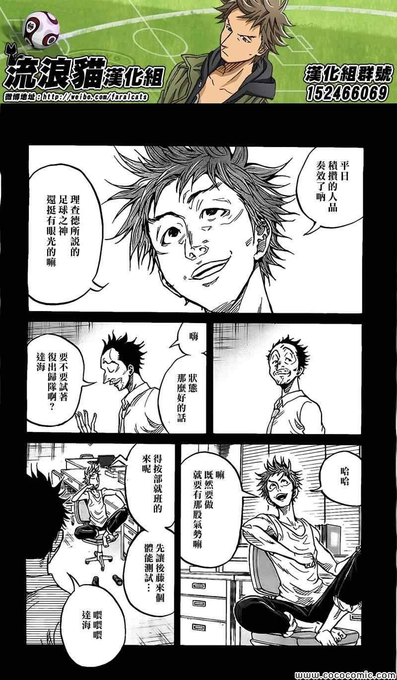 第295话