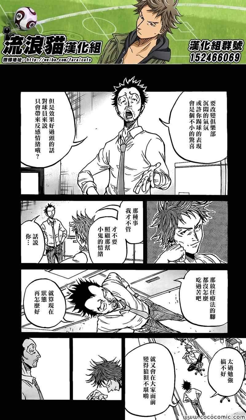第295话