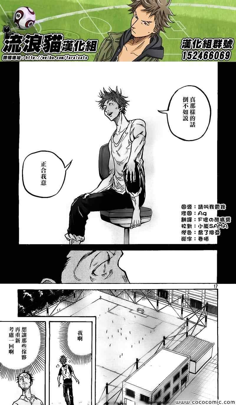 第295话