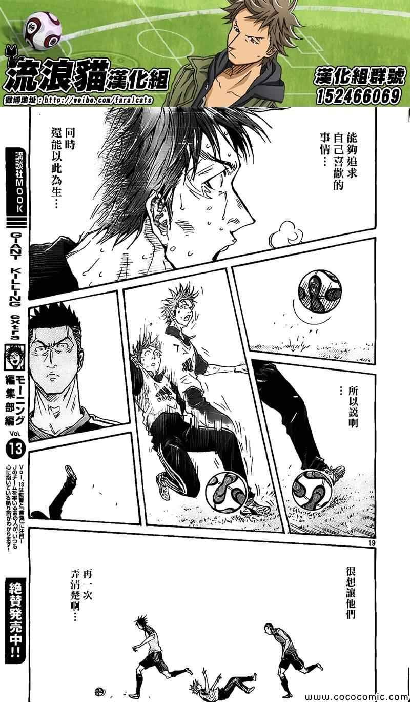 第295话