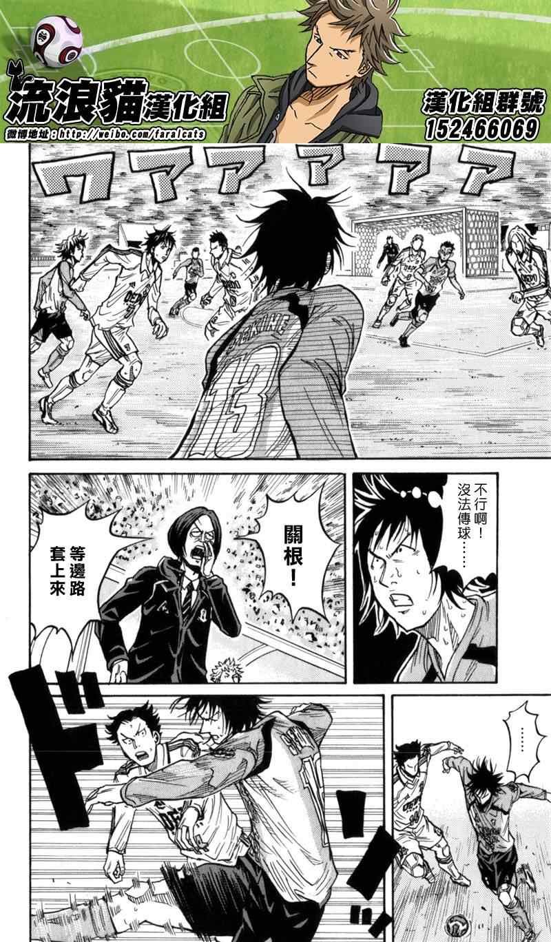 第43话