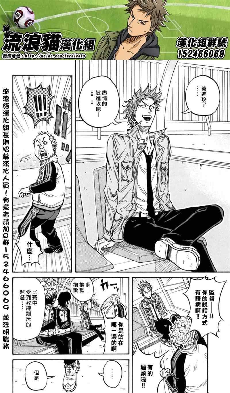 第43话