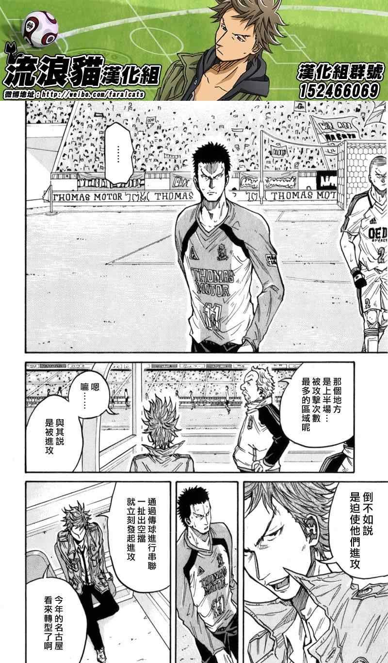 第43话