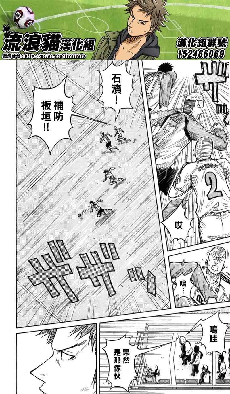 第43话
