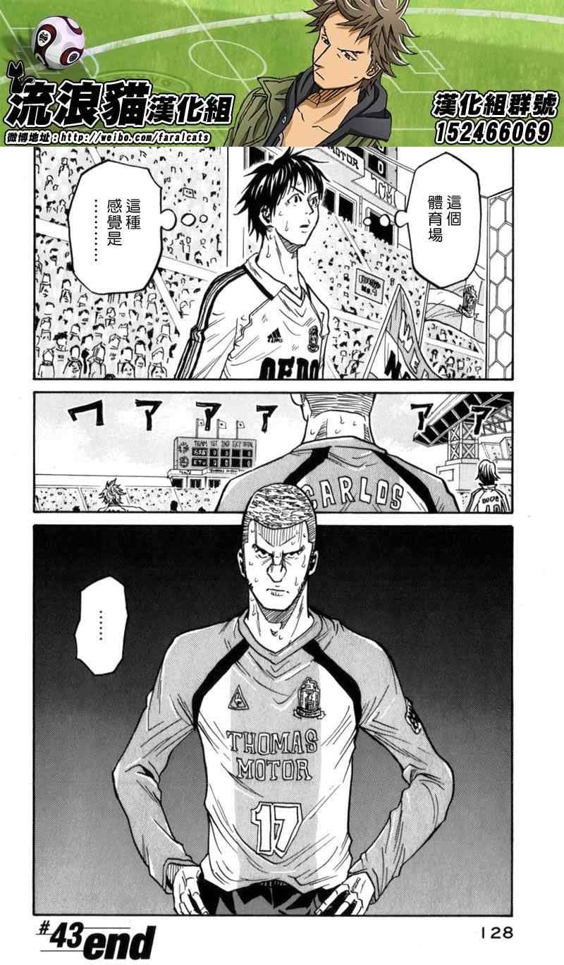 第43话