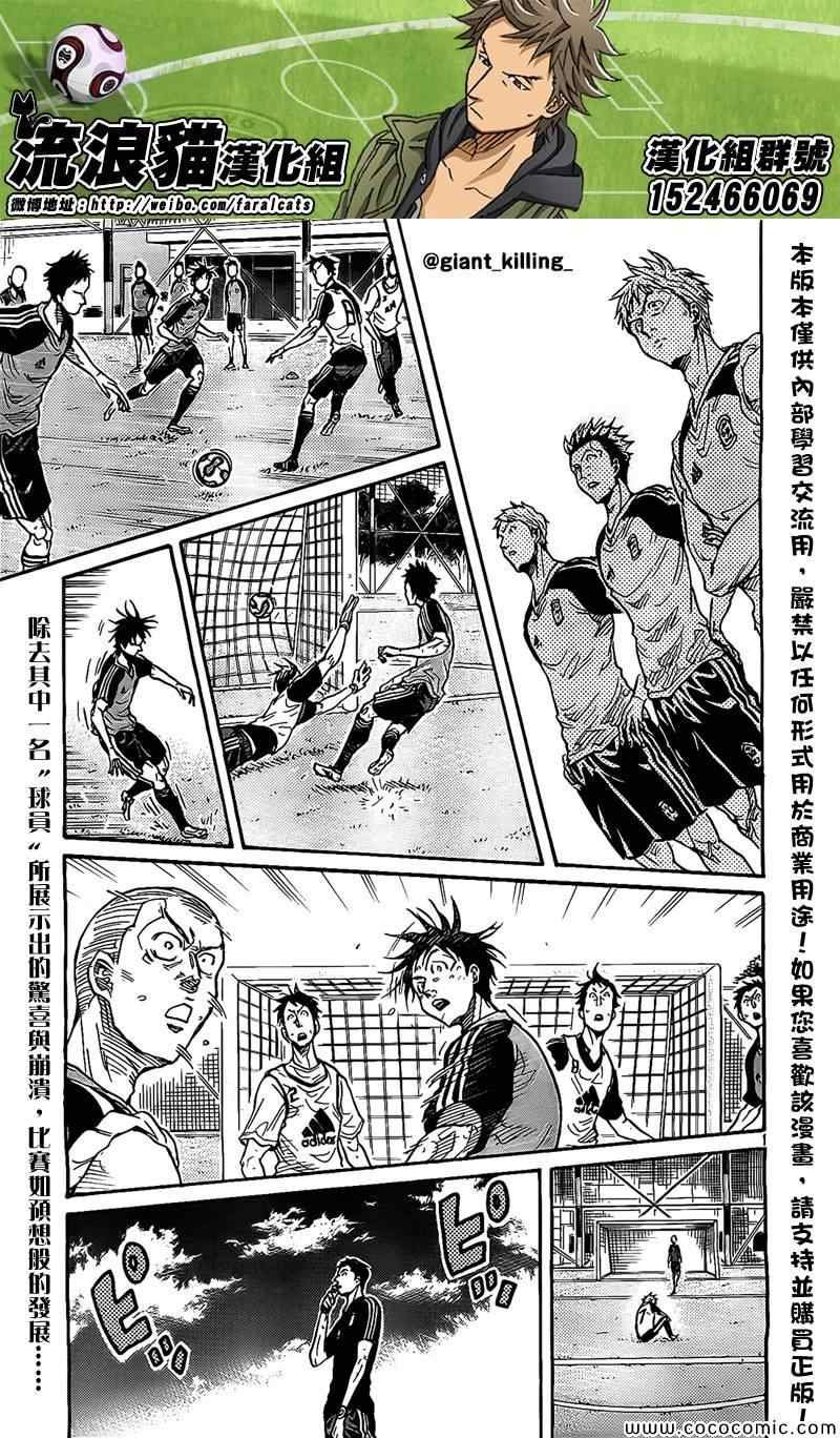第296话