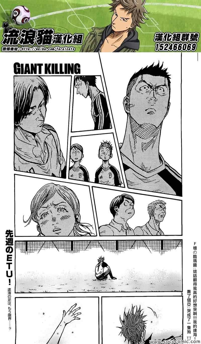 第296话