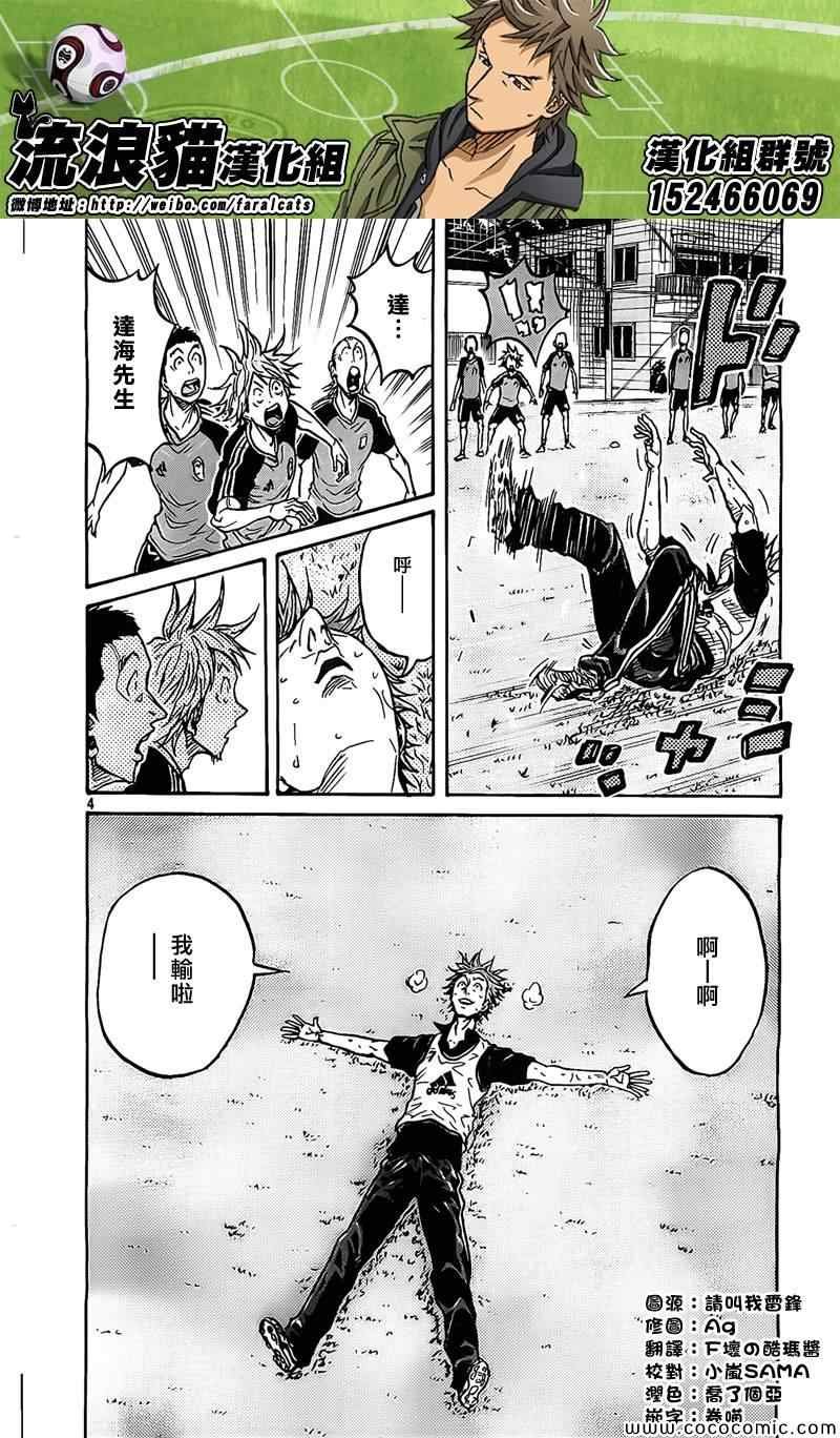 第296话